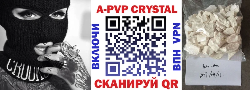 Купить наркоту Исилькуль ГАШИШ МАРИХУАНА СК Амфетамин КОКАИН Меф мяу мяу