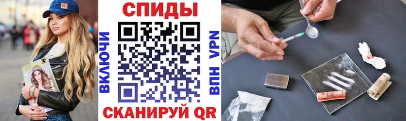 АМФ VHQ  наркота  Исилькуль 