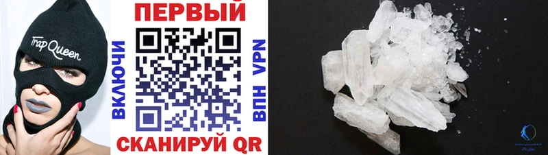 АМФ 97% Исилькуль