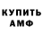 КЕТАМИН VHQ Nuca Bibi
