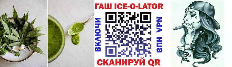 Еда ТГК марихуана  Исилькуль 