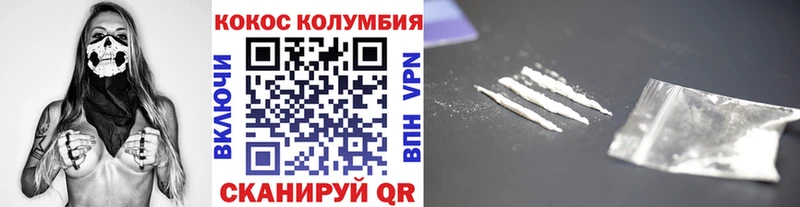КОКАИН 97%  сколько стоит  Исилькуль 