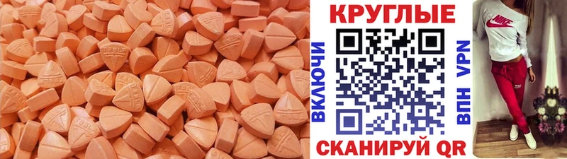 Ecstasy Punisher  Исилькуль 