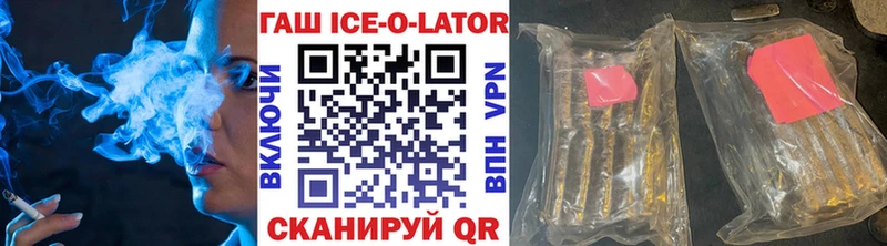 маркетплейс официальный сайт  Исилькуль  ГАШИШ ice o lator  mega ССЫЛКА 
