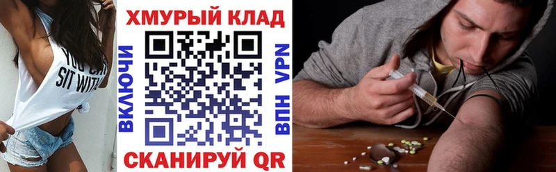 Героин VHQ  Исилькуль 