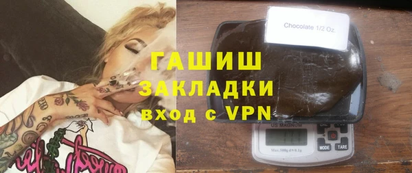гашик Армянск
