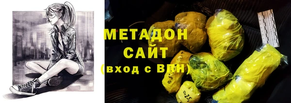 гашик Армянск