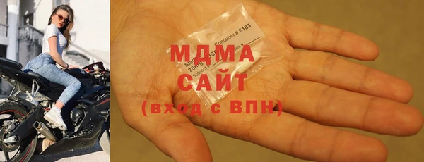 гашик Армянск