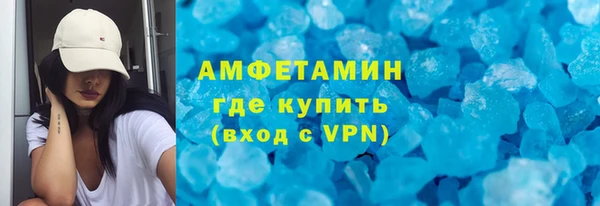 спайс Арсеньев