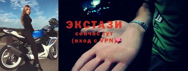 спайс Арсеньев