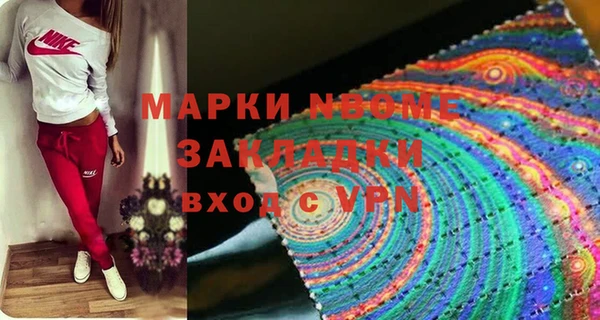 спайс Арсеньев