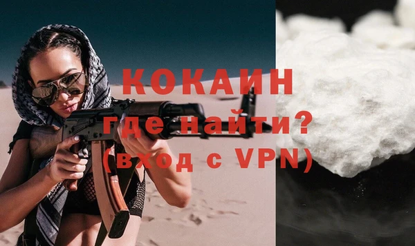 гашик Армянск