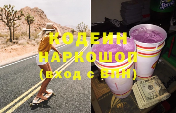 гашик Армянск