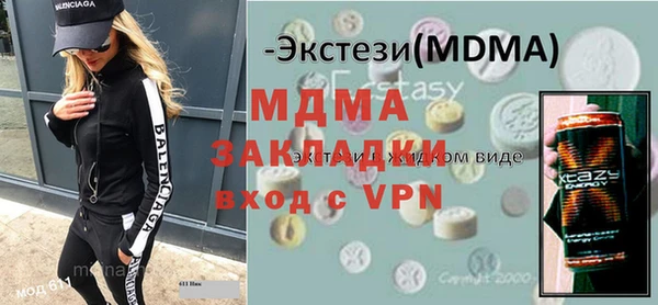 спайс Арсеньев