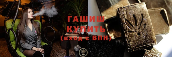 сатива Аркадак