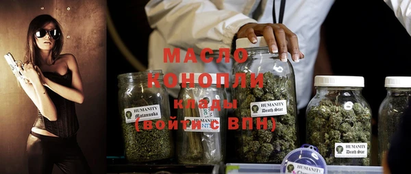 гашик Армянск