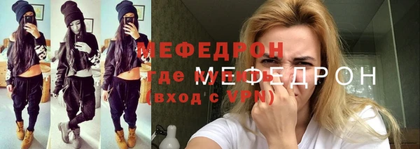 гашик Армянск