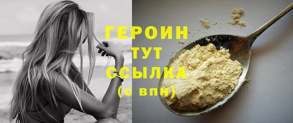 спайс Арсеньев