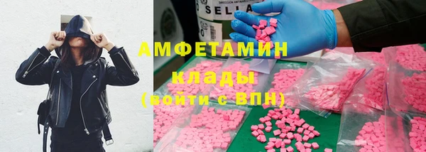 гашик Армянск