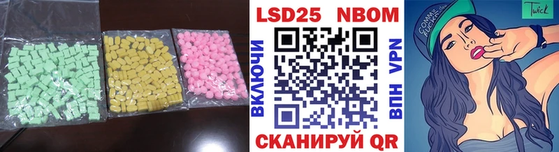ЛСД экстази ecstasy  даркнет как зайти  Исилькуль 