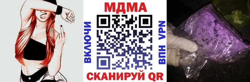 OMG ССЫЛКА  Исилькуль  MDMA VHQ  закладка 