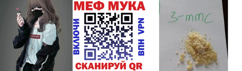 даркнет формула  Исилькуль  Мефедрон 4 MMC 