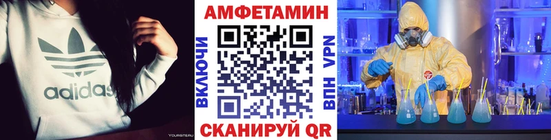 Метамфетамин винт  Исилькуль 