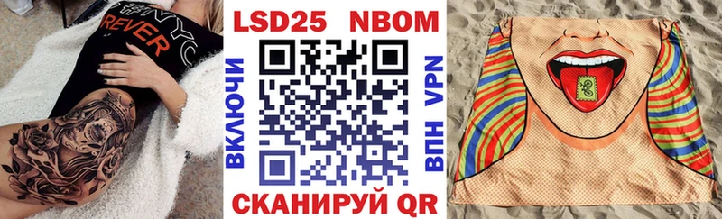 как найти   Исилькуль  Марки NBOMe 1,5мг 