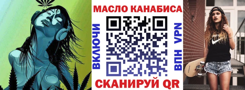 Дистиллят ТГК гашишное масло  где можно купить   Исилькуль 